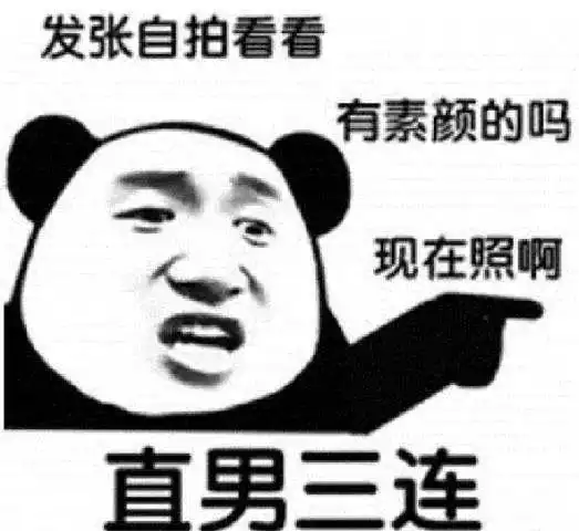 如果老公特别直男,不够文艺,不够浪漫,会幸福吗
