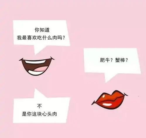 风靡情话大收集
