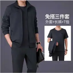 高档爸爸装男士运动套装春秋休闲加肥加大码中老年运动服男三件套
