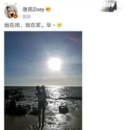 唐菀离婚后抱女儿站海边并表白她在闹,我在笑背影孤独又温馨
