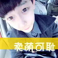 文字头像可做qq头像
