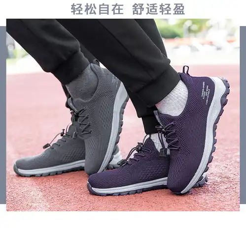 卓纪老人鞋男女中老年健步鞋新款软底耐磨防滑休闲运动爸爸妈妈鞋
