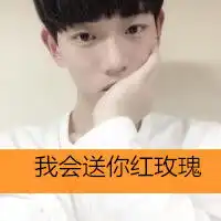 伤感2016男生带字头像非主流头像
