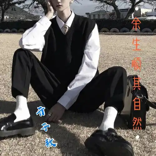 余生顺其自然亓子敖高音质在线试听余生顺其自然歌词歌曲下载酷狗音乐
