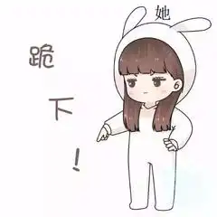 小丑
