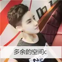 最美的痕迹美男子qq个性头像
