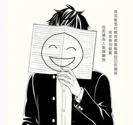 动漫表情图片带字我想见你了
