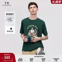 最新男士t恤报价及图片大全第19页什么值得买
