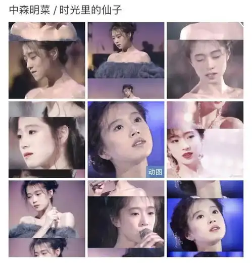美貌而糊涂的中森明菜一个渣男足以毁掉女人的一生
