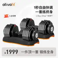 汇聚德仁哑铃huijuderen汇聚德仁纯钢哑铃10kg5kg2只多少钱
