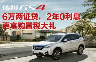 全国最低价嗨翻618
