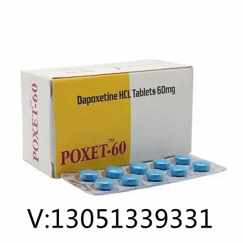 印度达泊西汀必利劲仿制药详细说明书,治疗男性早泄pe
