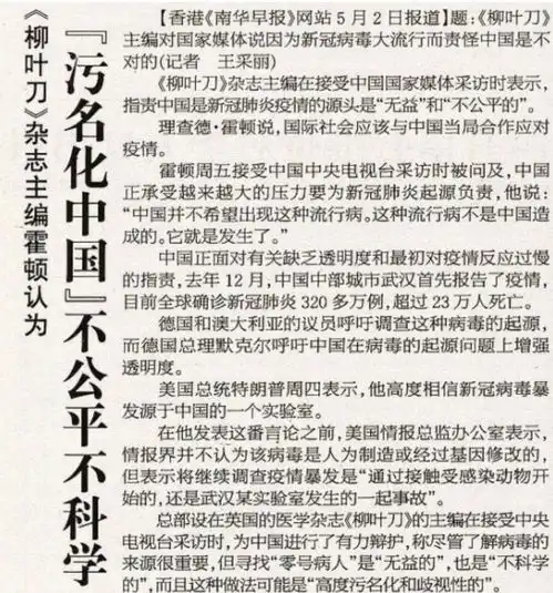 网传26岁女研究生因毕业论文被导师刁难坠楼身亡,校方回应
