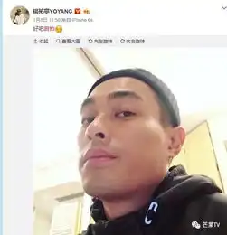 杨幂嫌弃赵又廷自拍技术差鹿晗糊到人都不见林更新大写吃藕这些男明星自黑技术也是没sei了