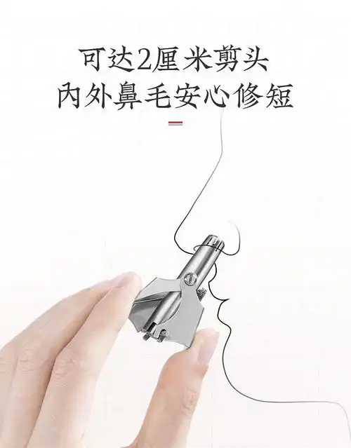 大渡口张小泉鼻毛修剪器男剪鼻毛神器圆头手动刮修鼻毛器男士男神至爱小巧便携
