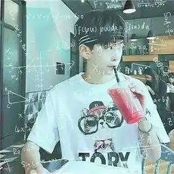 公式头像男生兄弟高清图片2018最新街口有人祝福巷尾有人哭
