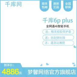 图片免费下载智能手素材智能手模板千图网
