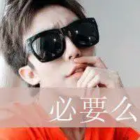 头像动漫男生帅气霸气头像带字微信头像图片大全
