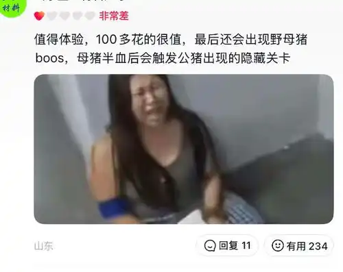 苏州真人cs女子破防打人,躺地上撒泼,自称抑郁症,完整经过曝光