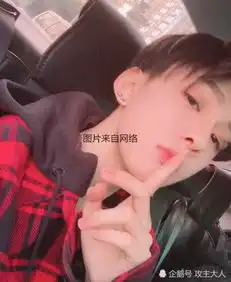套路璐与弟弟同框,看到家里的环境,网友难怪王乐乐会背叛允恩
