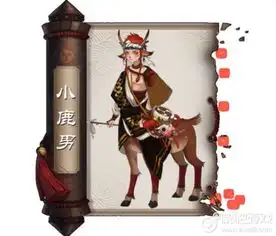 阴阳师式神背景故事阴阳师小鹿男的背景故事快吧游戏
