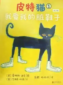最有温度的声音中一班杜彦铭皮特猫
