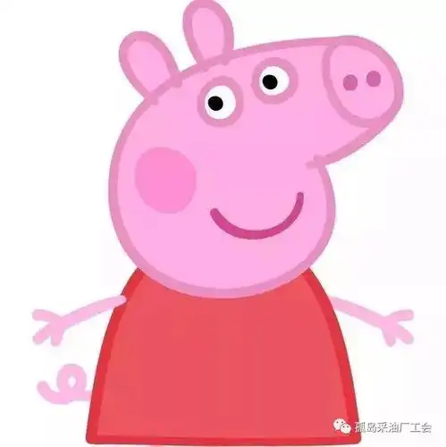 你抽到小猪佩奇安全添福大礼包了吗
