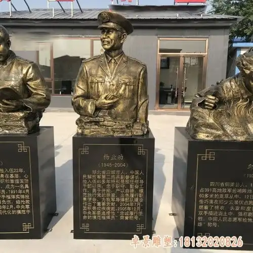 伟人半身像铜雕广元铜雕半身像雕塑
