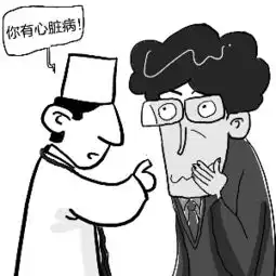 药名有这10字,部分人要慎重
