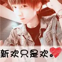 谁能给我帅气点的女生qq头像
