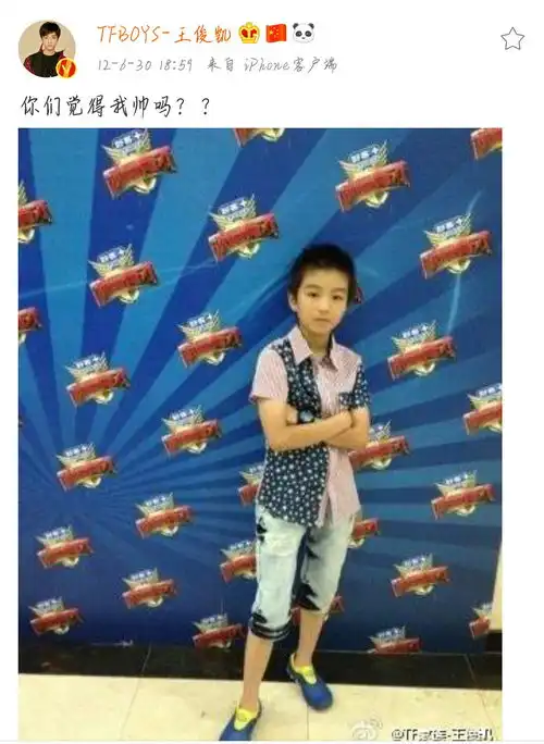 王俊凯那些年发过的沙雕微博,沙雕少年的逗比日常
