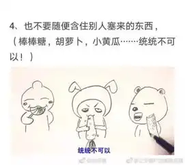 发指男子候车室当众猥亵女童警方刚刚发布被猥亵女孩系该男子父母养女孩子该如何保护自己
