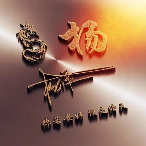 你要的微信头像已做好,新款高清精致签名头像,有你喜欢的吗
