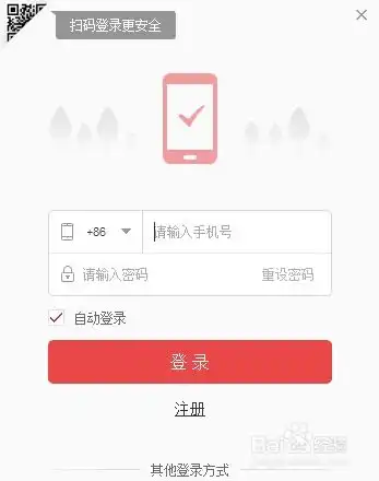 网易云音乐如何设置头像
