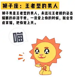 12星座都是些什么男人他们居然还有这些怪毛病
