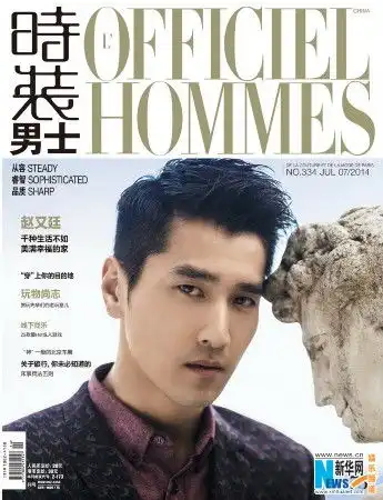 赵又廷高圆圆收获圆满爱情登封面发表幸福宣言
