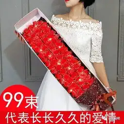 全城最低价七夕情人节玫瑰花礼盒表白鲜花预订,手慢无