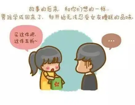 一个男人选择一个女人,绝对不是因为她内在有多美
