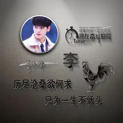 你的微信头像该换新了,2022人生靠自己3d励志签名头像,请查收
