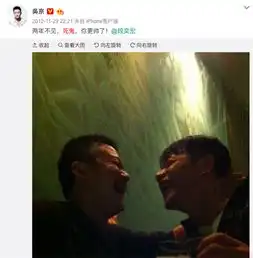 吴京死鬼称呼段奕宏,钢铁直男cp萌翻粉丝榴莲味儿的糖
