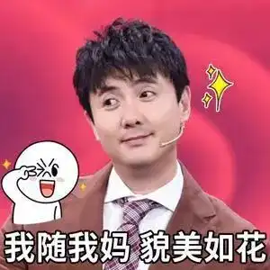 100亿男主沈腾,长残了但,变更强了
