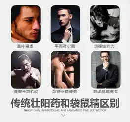 bioisland袋鼠精胶囊90粒3
