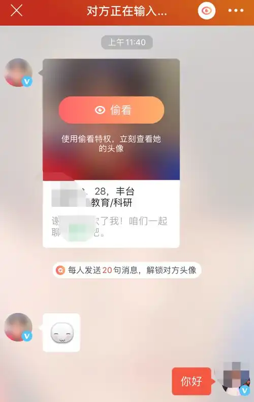 探探上当代单身青年的倔强
