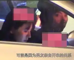 组图热依扎自曝患抑郁症受关注收工获男友接送恋情稳定