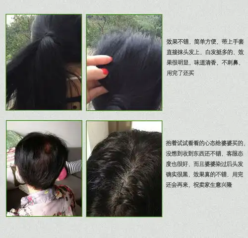 植然魅黑发黑科技一洗黑染发剂神农本草植物染发膏一支黑500ml
