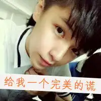 时尚男生qq头像时尚有型霸气帅哥
