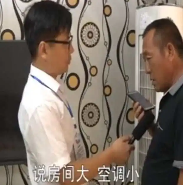 男子新买的空调故障,联系客服一周未果,称对格力特别失望
