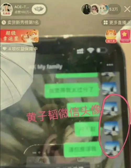 兄妹变情人黄子韬再次被曝与徐艺洋恋爱,网友深扒多处细节
