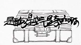 小偷家族唔感觉这是电影里面最美好的一段了爸爸教的那段男人奶奶那句话泪目啊
