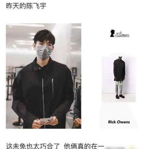 恋爱实锤欧阳娜娜和陈飞宇同逛798,晒同款拍摄背景
